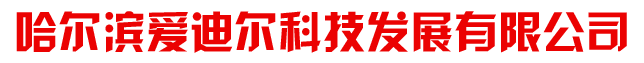 哈爾濱酒店門(mén)鎖系統(tǒng)